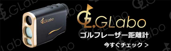 G-Labo浴室温控器 G-Labo浸入式冷却器